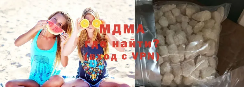 МДМА VHQ  Шахты 