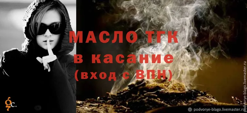 ТГК вейп  Шахты 